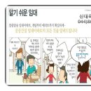 중흥만화 이미지