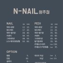 엔네일 이미지