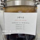 권*례