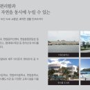 이하우스 이미지