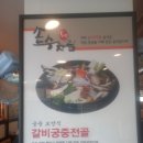 손수차림 이미지