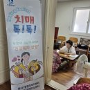 화서1동 행정복지센터 이미지