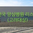 새태평양온누리약국 네이버블로그