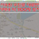 수인로 이미지