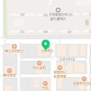 이젤헤어(Easel)