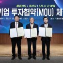 (주)휠라선 충청타임즈