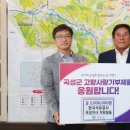 한국석유공사곡성지사 이미지