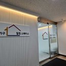 차의과학대학교 임상상담심리대학원 | 성남시 ‘우울·외로움’ 1인 가구 심리·정서 상담 지원