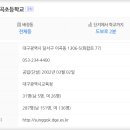성곡초등학교2 이미지