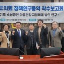 마음돌봄의원 이미지