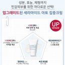 민아토