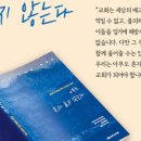 (재)대한기독교서회 이미지