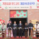 지애플 국제뉴스