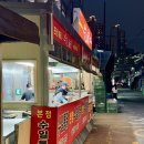 1969양동통닭 네이버블로그
