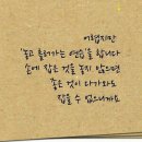 그대가꽃 이미지