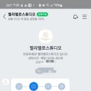 벨라벨로