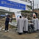 삶의 이야기가 있는 집 이미지