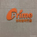 #181124, 신도림 프라임아트홀, 뮤지컬 <루나틱> 관람 후기