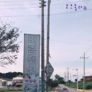 미림펜션 이미지