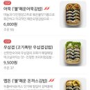김밥먹고자란훈이 - 수원시 장안구 송원로 20 | 김밥먹고자란훈이