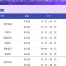 정다움국어학원