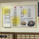 장군순대국밥 이미지