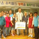 횡성군장애인보호작업장 이미지