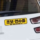 연수중학교 내 이미지