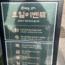 내고기 - 마포구 월드컵로25길 99 | [부산 온천장 맛집] ‘내가 대한의 고기다 온천점’ 후기 | 원조 샤브식 한우 불고기 전골, 허심청 맛집