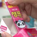 챔프 이미지