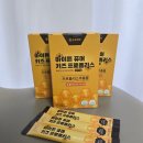 송화태권도 | 어린이 프로폴리스 추천! 아이튼 퓨어 키즈 프로폴리스 효과 직접 경험