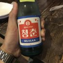 [소주리뷰] 무학 청춘소주 : 무학주류, 좋은데이, 소주리뷰, 진로이즈백대항마?