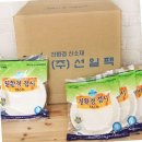 (주)선일팩 이미지