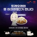 농협목우촌또래오래 이미지