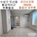 뉴신세계공인중개사사무소 이미지