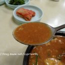 민물고기식당 이미지