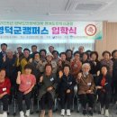 경북도민행복대학 이미지