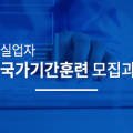 훈엔지니어링 이미지