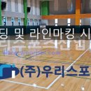 동두천송내초등학교 이미지