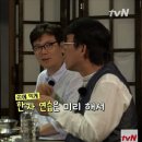 [알쓸신잡] 유시민 작가의 &#39;항소이유서&#39; 뒷이야기 이미지