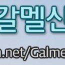 구천동주유소 이미지