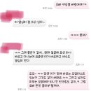 인셀덤/남자들도 인셀덤하다