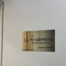 혜화 | 대학로 혜화 놀거리 퍼스널컬러 체험 후기-컬러아르떼 퍼스널컬러