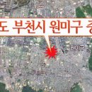 부천부곡초등학교 이미지