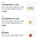 화이트리에 반포본점 이미지