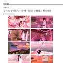 람한 작가 공간과 영역을 넘나들며 미술을 실험하고 확장하다 이미지