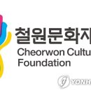 화강문화센터 이미지