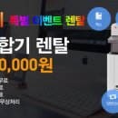 에이치피컴퍼니