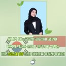 [겨울]전통무예택견A | Hello, Nana from Indonesia! 인도네시아에서 온 반크 외국인 인턴, 나나를 소개합니다!