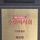 그라운드솔루션